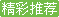標準動態(tài)